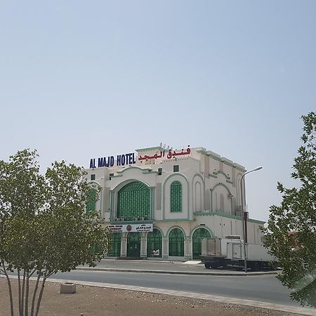 Al Majd Hotel ‘Ibrī Exterior foto
